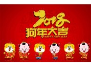 山西雷隆電柜電氣設(shè)備有限公司預(yù)祝大家新春快樂！